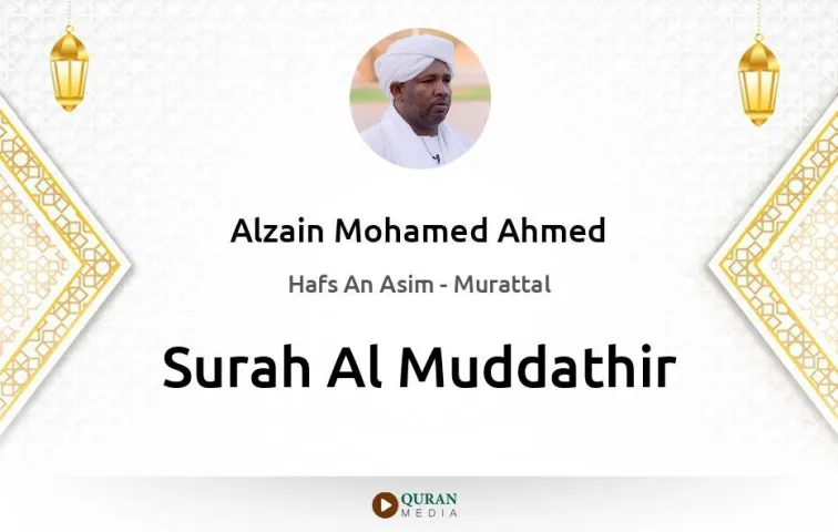 Surah Al-Muddathir MP3 Alzain Mohamed Ahmed