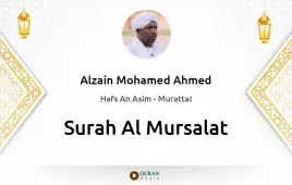 Surah Al-Mursalat by Alzain Mohamed Ahmed download & Listen