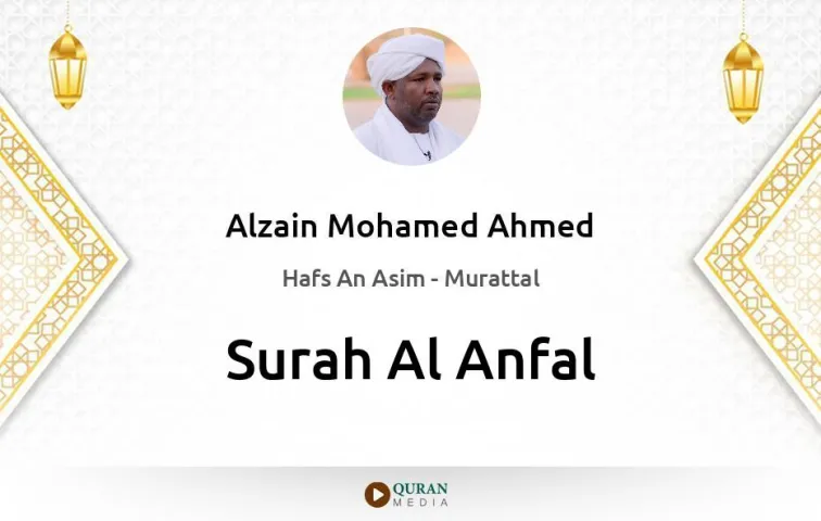 Surah Al-Anfal MP3 Alzain Mohamed Ahmed