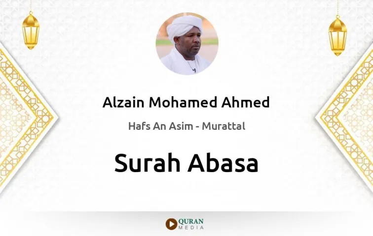 Surah Abasa MP3 Alzain Mohamed Ahmed