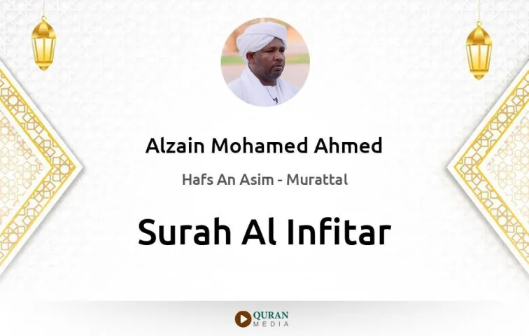 Surah Al-Infitar MP3 Alzain Mohamed Ahmed