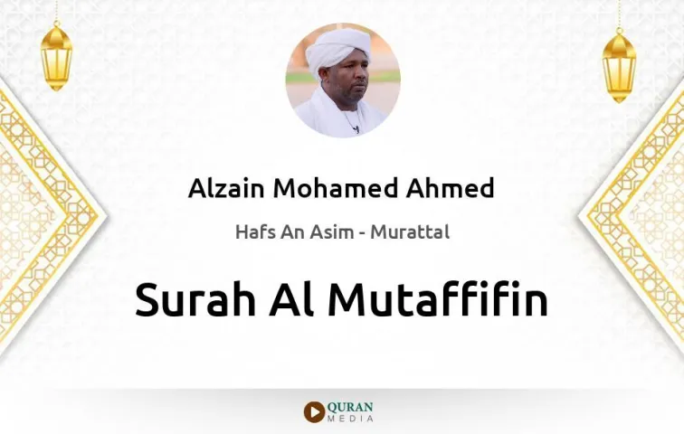 Surah Al-Mutaffifin MP3 Alzain Mohamed Ahmed