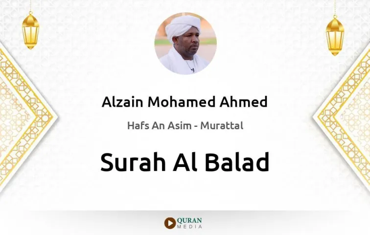 Surah Al-Balad MP3 Alzain Mohamed Ahmed