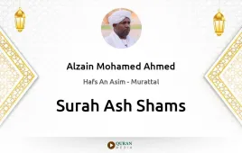 Surah Ash-Shams by Alzain Mohamed Ahmed download & Listen