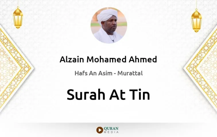 Surah At-Tin MP3 Alzain Mohamed Ahmed