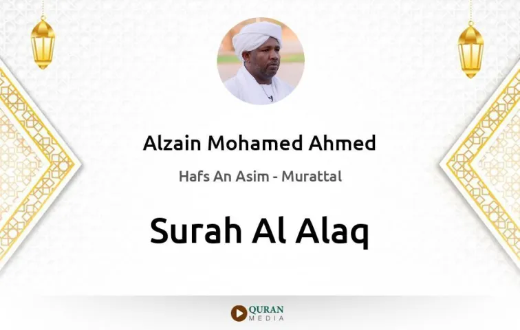 Surah Al-Alaq MP3 Alzain Mohamed Ahmed