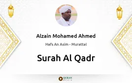 Surah Al-Qadr by Alzain Mohamed Ahmed download & Listen