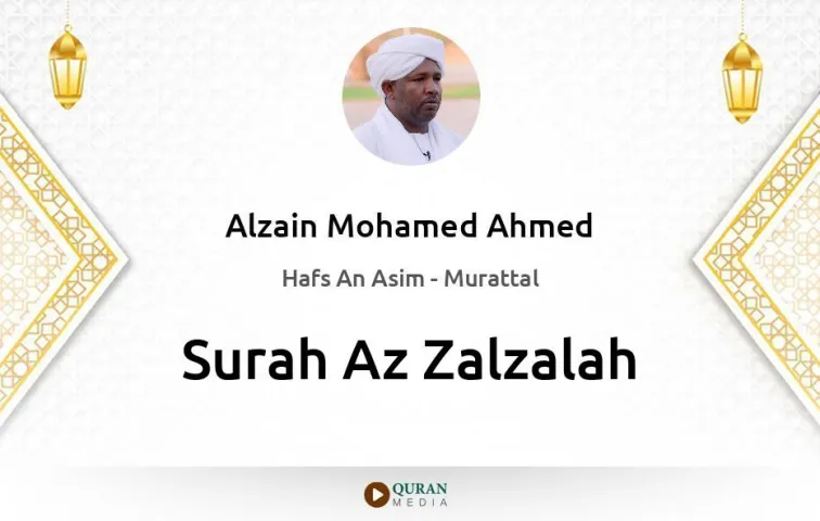 Surah Az-Zalzalah MP3 Alzain Mohamed Ahmed