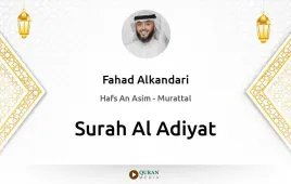 Surah Al-Adiyat by Fahad Alkandari download & Listen