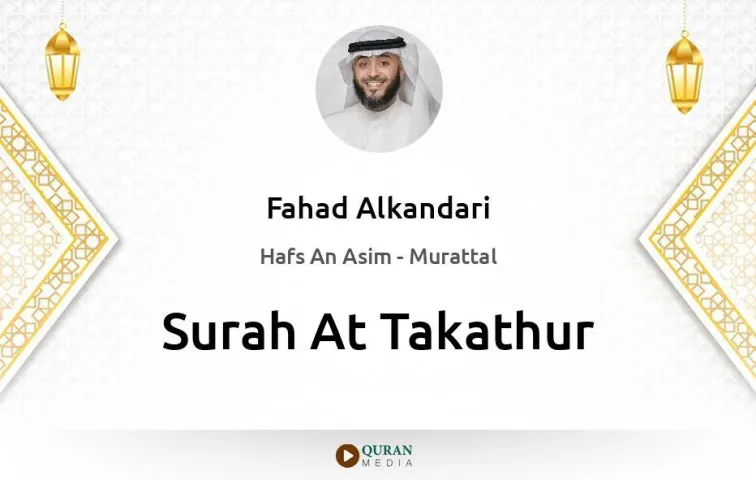 Surah At-Takathur MP3 Fahad Alkandari