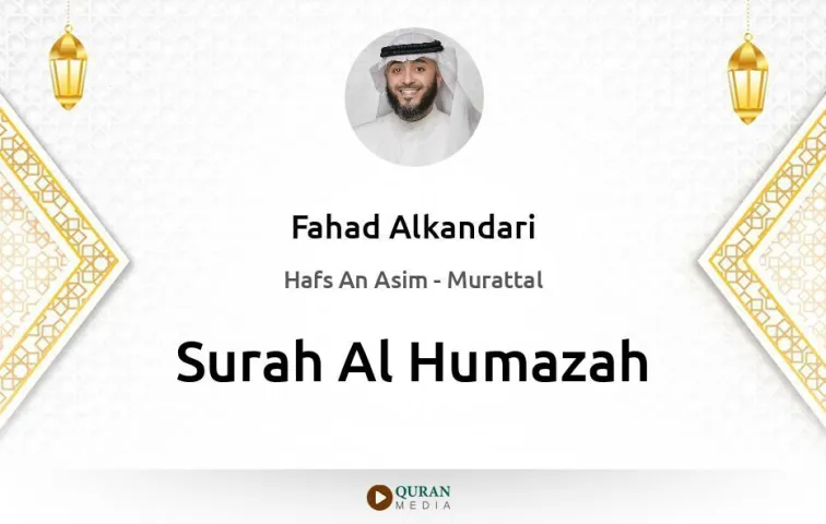 Surah Al-Humazah MP3 Fahad Alkandari