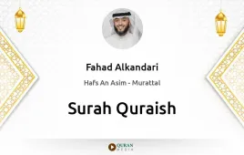 Surah Quraish by Fahad Alkandari download & Listen