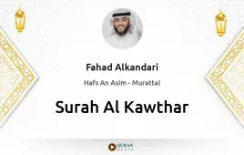 Surah Al-Kawthar by Fahad Alkandari download & Listen