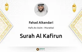 Surah Al-Kafirun by Fahad Alkandari download & Listen