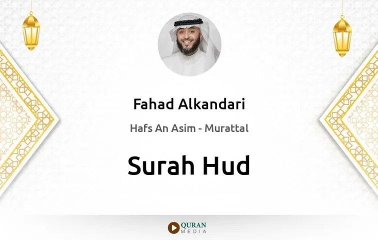 Surah Hud MP3 Fahad Alkandari