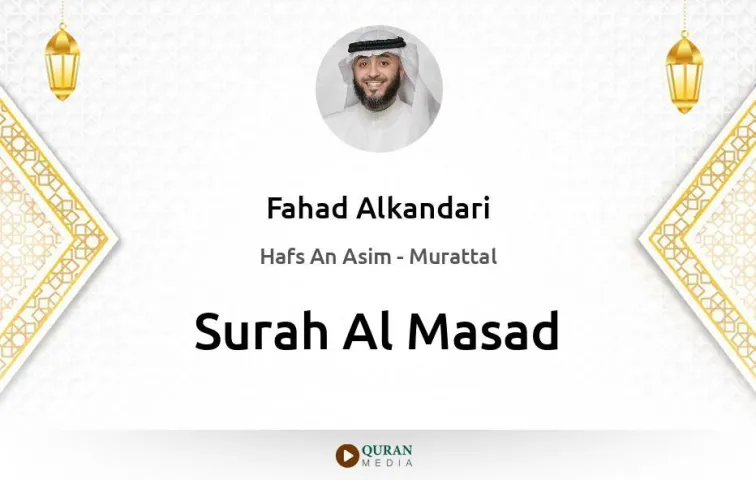 Surah Al-Masad MP3 Fahad Alkandari