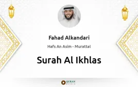 Surah Al-Ikhlas by Fahad Alkandari download & Listen