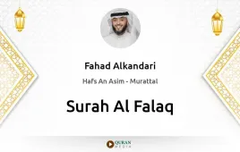 Surah Al-Falaq by Fahad Alkandari download & Listen