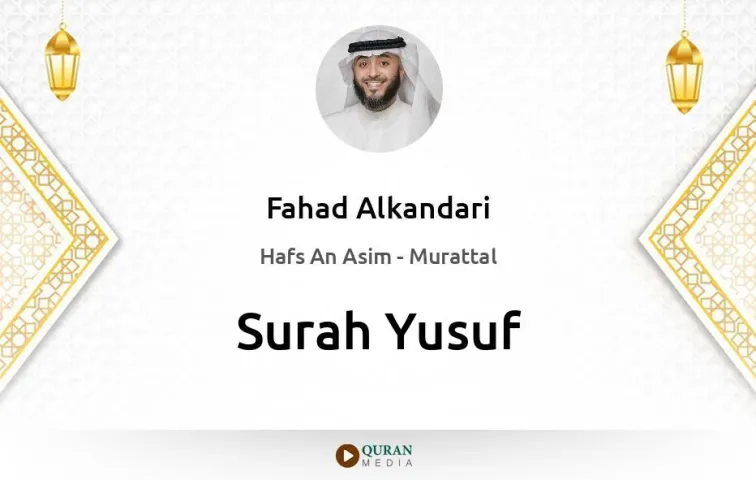 Surah Yusuf MP3 Fahad Alkandari