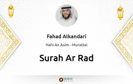 Surah Ar-Rad by Fahad Alkandari download & Listen