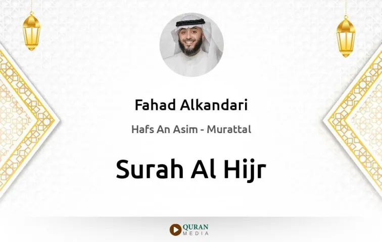 Surah Al-Hijr MP3 Fahad Alkandari