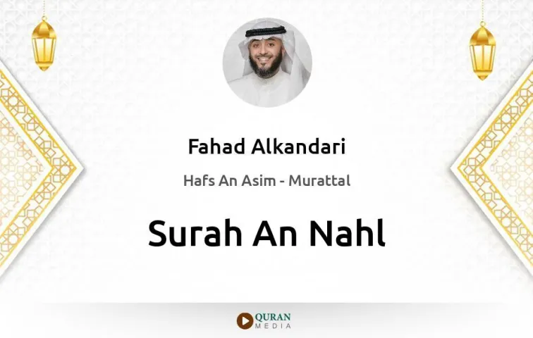 Surah An-Nahl MP3 Fahad Alkandari