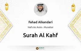 Surah Al-Kahf by Fahad Alkandari download & Listen