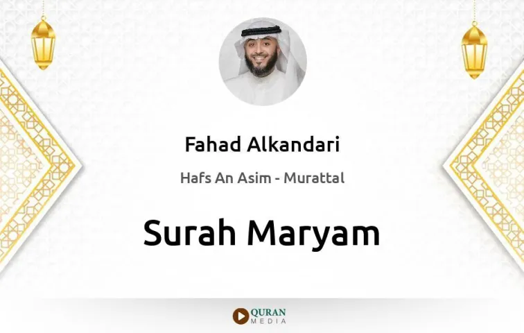 Surah Maryam MP3 Fahad Alkandari