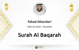 Surah Al-Baqarah by Fahad Alkandari download & Listen