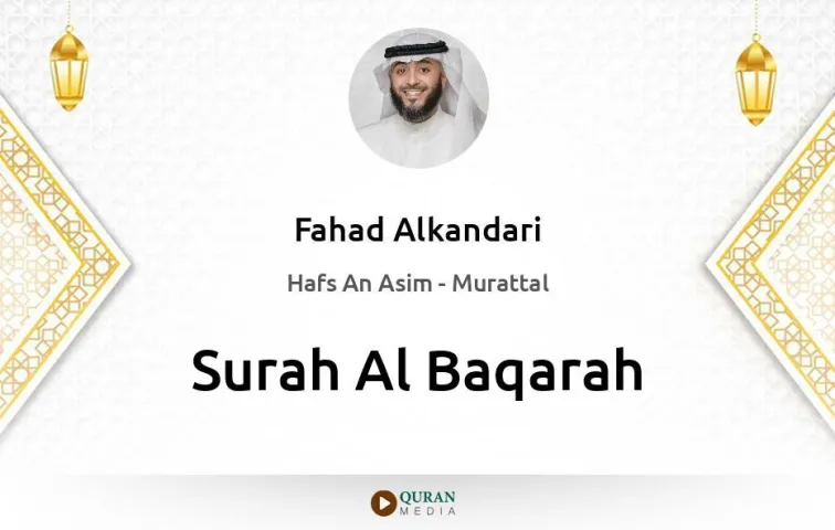 Surah Al-Baqarah MP3 Fahad Alkandari