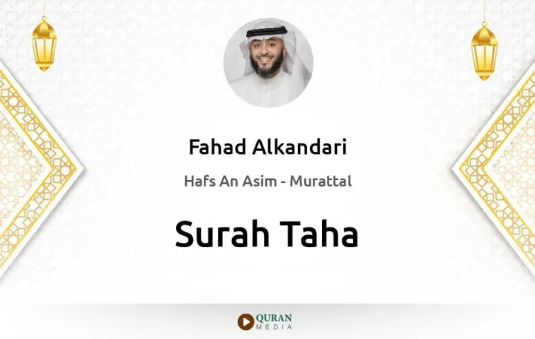 Surah Taha MP3 Fahad Alkandari