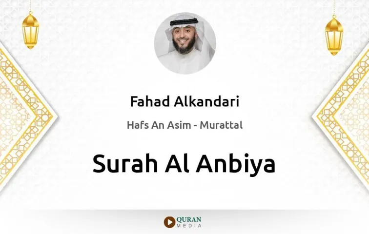 Surah Al-Anbiya MP3 Fahad Alkandari