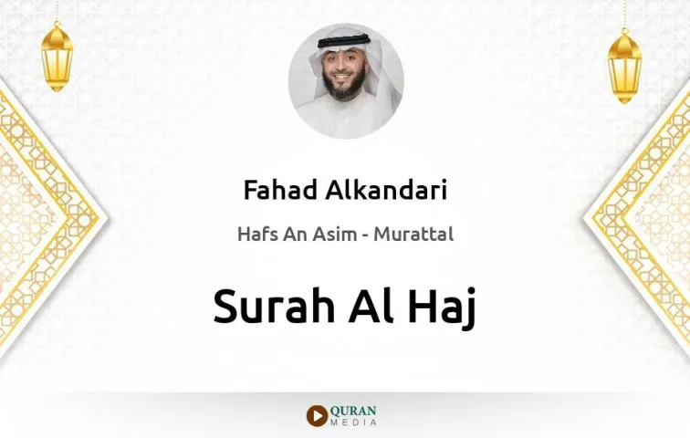 Surah Al-Haj MP3 Fahad Alkandari