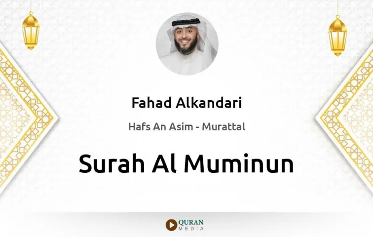 Surah Al-Muminun MP3 Fahad Alkandari