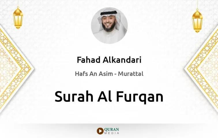 Surah Al-Furqan MP3 Fahad Alkandari