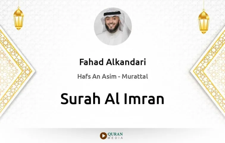 Surah Al-Imran MP3 Fahad Alkandari