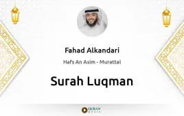 Surah Luqman by Fahad Alkandari download & Listen