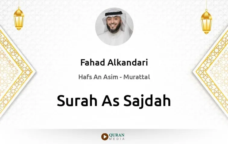 Surah As-Sajdah MP3 Fahad Alkandari