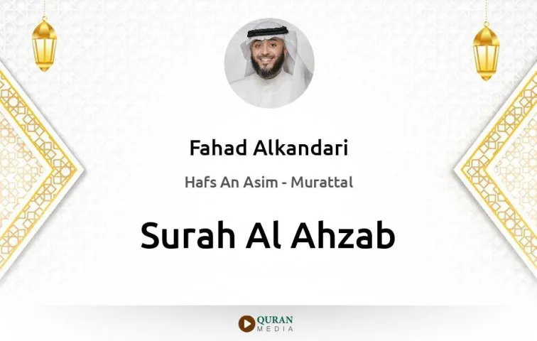 Surah Al-Ahzab MP3 Fahad Alkandari