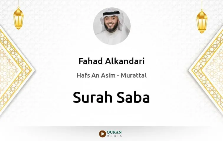 Surah Saba MP3 Fahad Alkandari