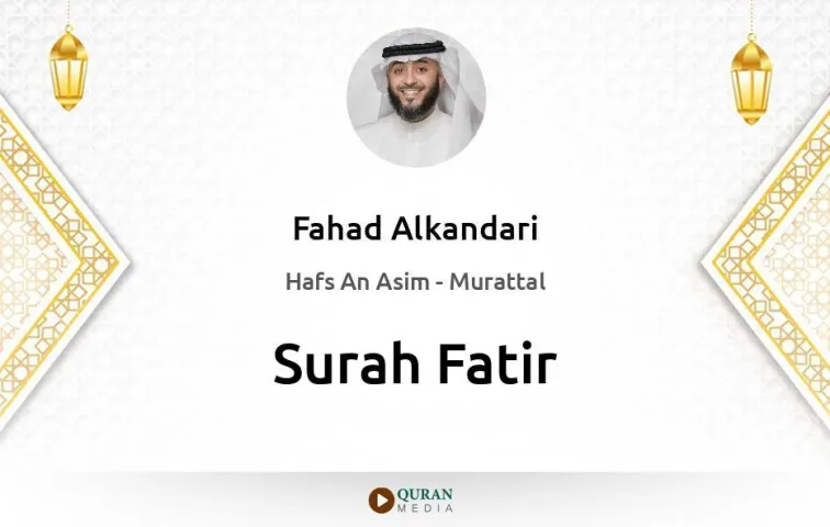 Surah Fatir MP3 Fahad Alkandari