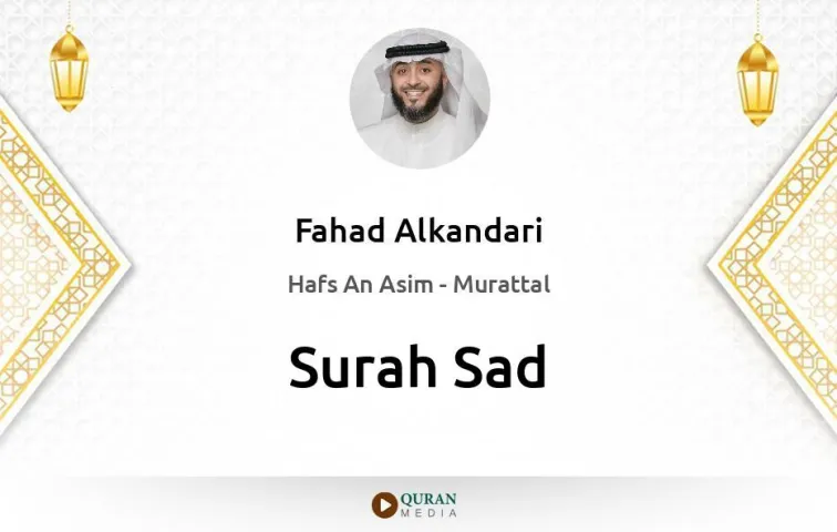 Surah Sad MP3 Fahad Alkandari