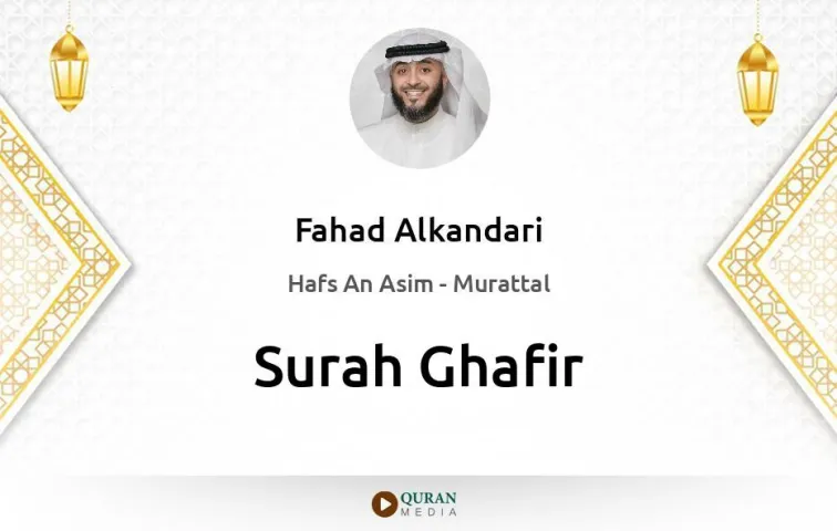 Surah Ghafir MP3 Fahad Alkandari