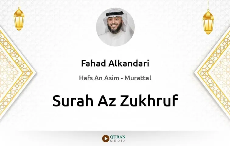 Surah Az-Zukhruf MP3 Fahad Alkandari