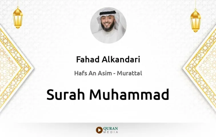 Surah Muhammad MP3 Fahad Alkandari