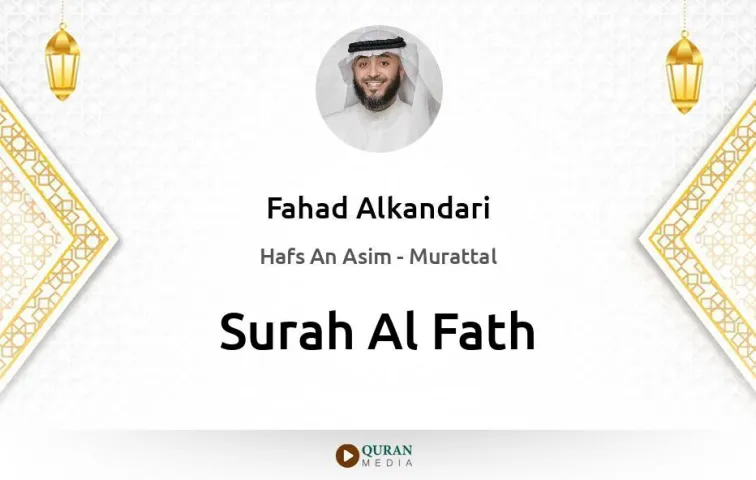 Surah Al-Fath MP3 Fahad Alkandari