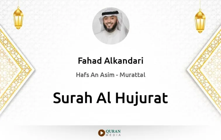 Surah Al-Hujurat MP3 Fahad Alkandari