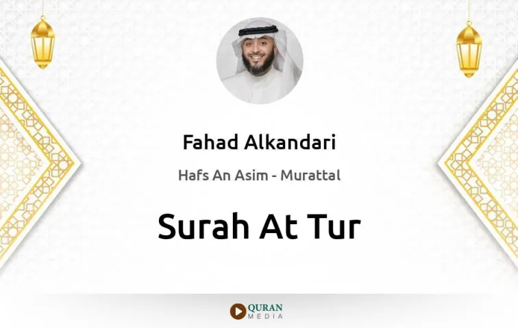 Surah At-Tur MP3 Fahad Alkandari