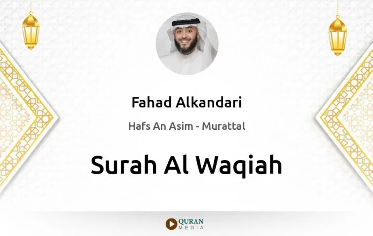 Surah Al-Waqiah MP3 Fahad Alkandari