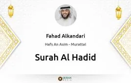 Surah Al-Hadid by Fahad Alkandari download & Listen